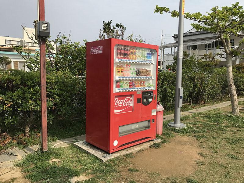 東浜シーサー公園の自動販売機